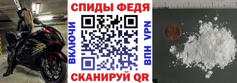 купить   Гурьевск  Amphetamine Premium 