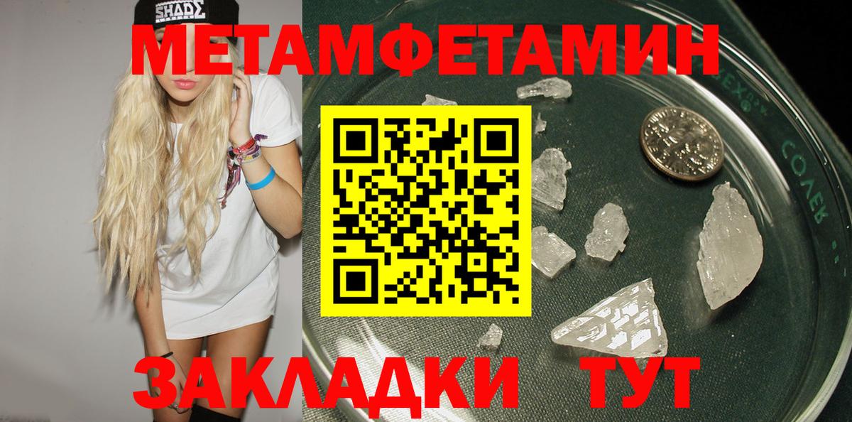 Amphetamine VHQ Гурьевск
