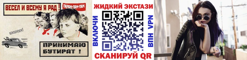 наркота  ссылка на мегу tor  Бутират оксана  Гурьевск 
