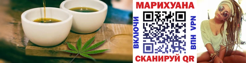 дарк нет Telegram  Гурьевск  Печенье с ТГК марихуана  цены наркотик  ОМГ ОМГ маркетплейс 