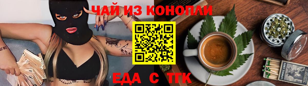 Лсд 25  Гурьевск  ГАШИШ  Меф МЯУ МЯУ кристаллы  ГАШ  Cocaine  АМФ кристаллы  Вход с VPN  МЕТАМФЕТАМИН  Экстази 
