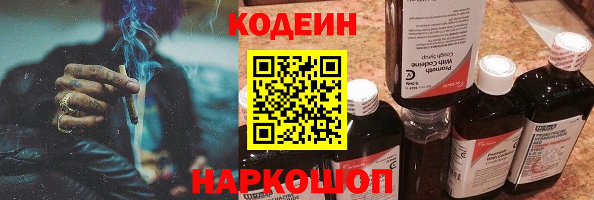 МЕФ Гурьевск