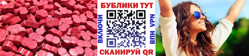 ЭКСТАЗИ бентли Гурьевск