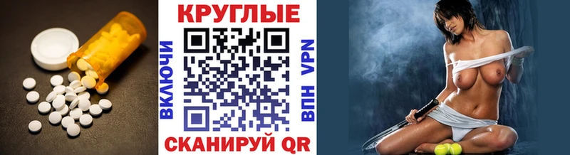 Экстази 300 mg  Гурьевск 
