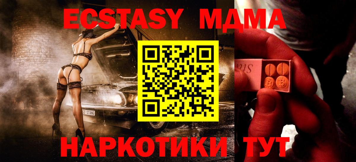 Экстази DUBAI Гурьевск