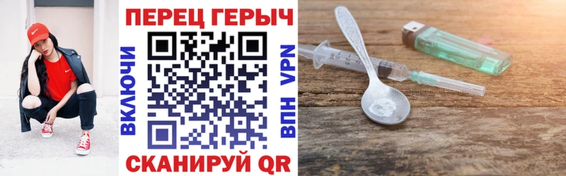 цены наркотик Гурьевск Героин Heroin