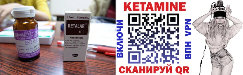 дарк нет клад  Гурьевск  КЕТАМИН VHQ 