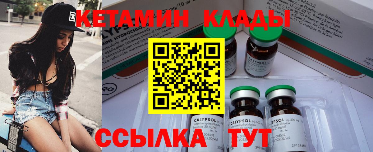 KRAKEN ONION  КЕТАМИН ketamine  дарк нет как зайти  Гурьевск  Вход с VPN 