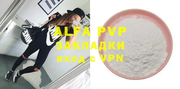 спиды Алексеевка