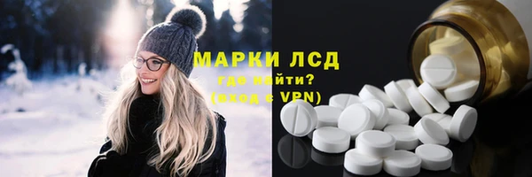 спиды Алексеевка