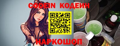 ALPHA PVP Гусиноозёрск