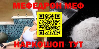 а пвп мука Гусь-Хрустальный