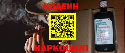 ALPHA PVP Гусиноозёрск
