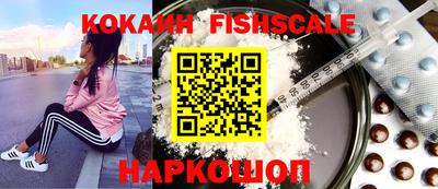 ALPHA PVP Гусиноозёрск