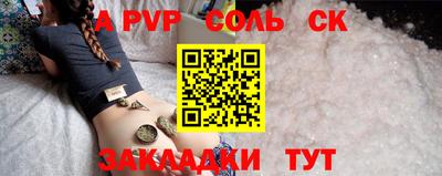 а пвп мука Гусь-Хрустальный
