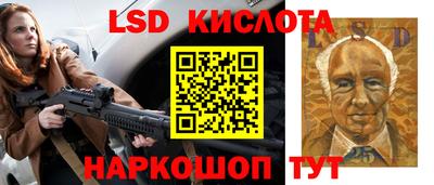 а пвп мука Гусь-Хрустальный