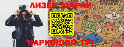 ALPHA PVP Гусиноозёрск