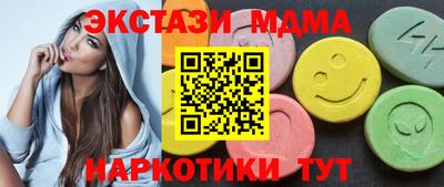 ALPHA PVP Гусиноозёрск