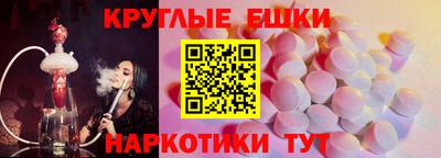 а пвп мука Гусь-Хрустальный