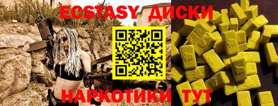 ALPHA PVP Гусиноозёрск