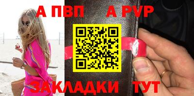 а пвп мука Гусь-Хрустальный