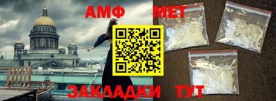 ALPHA PVP Гусиноозёрск