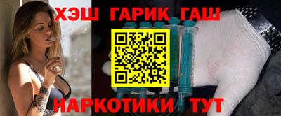 гашик Гусев