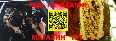 ALPHA PVP Гусиноозёрск