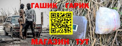 а пвп мука Гусь-Хрустальный