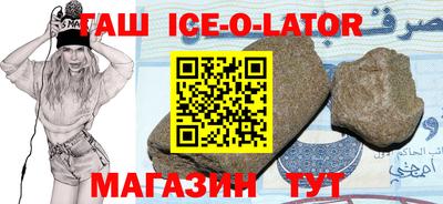 а пвп мука Гусь-Хрустальный