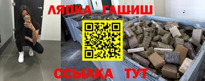 ALPHA PVP Гусиноозёрск