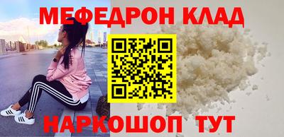 а пвп мука Гусь-Хрустальный