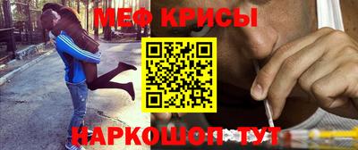 а пвп мука Гусь-Хрустальный