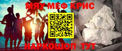 ALPHA PVP Гусиноозёрск