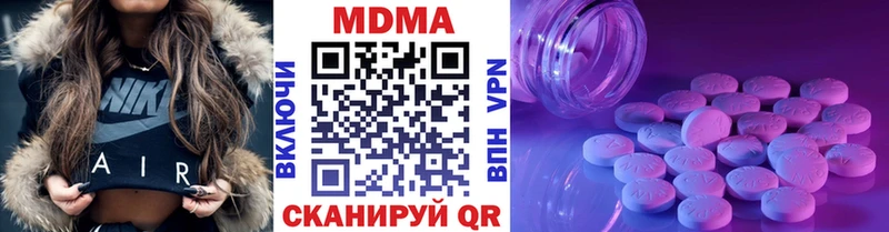 MDMA кристаллы Гурьевск