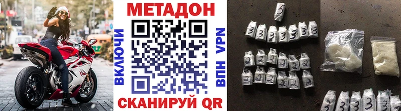 МЕТАДОН мёд Гурьевск