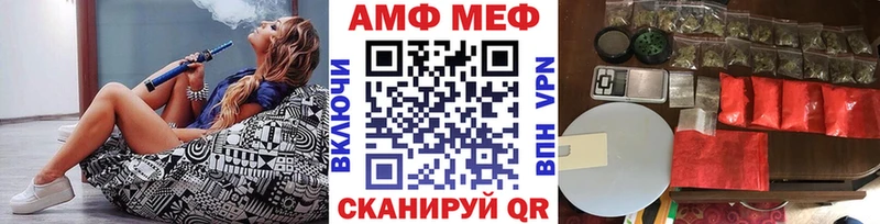 Первитин винт  Гурьевск 