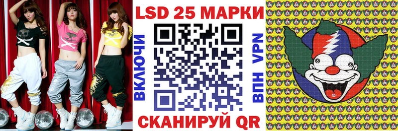 Марки N-bome 1500мкг  закладки  Гурьевск 