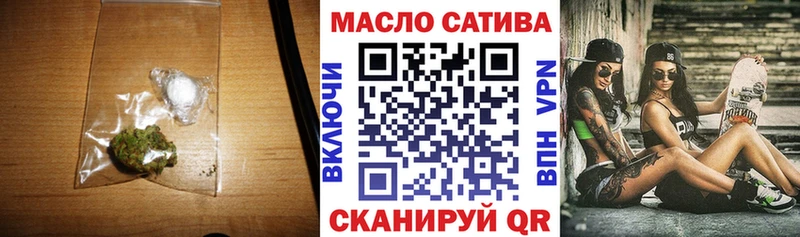 купить наркоту  Гурьевск  ТГК вейп 