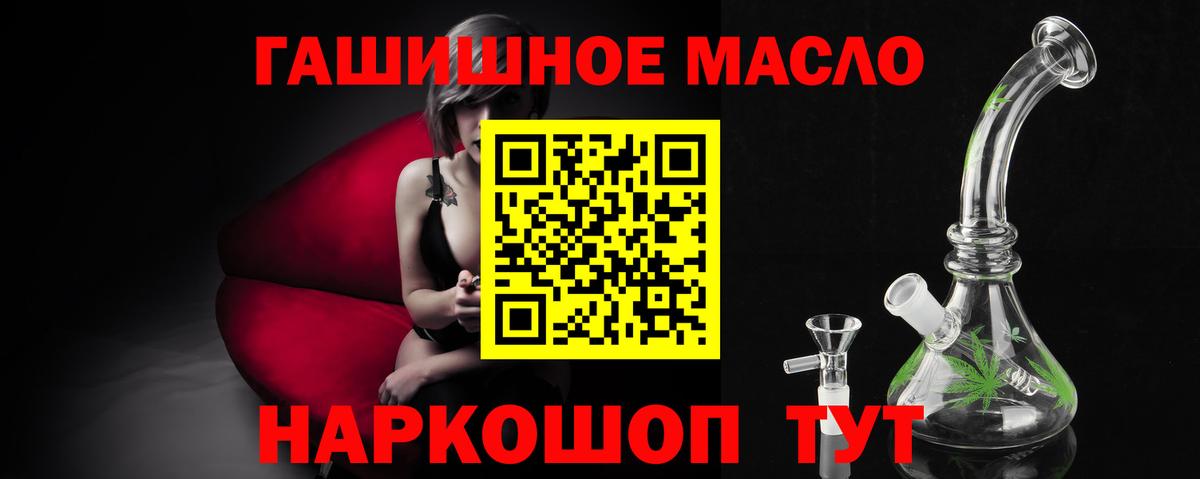 Дистиллят ТГК Wax  Вход с VPN  Гурьевск 