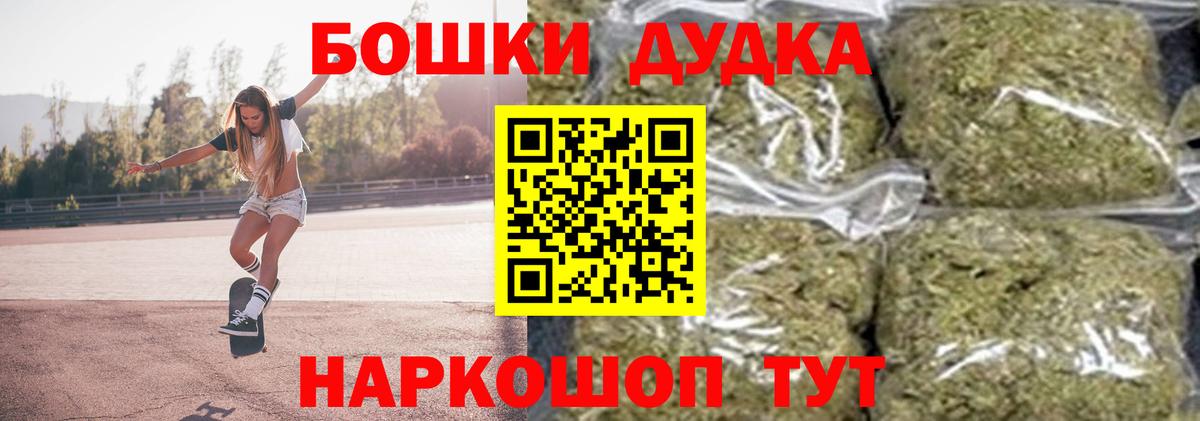Гурьевск  Бошки марихуана гибрид  Вход с VPN  Канабис SATIVA & INDICA  МАРИХУАНА SATIVA & INDICA 